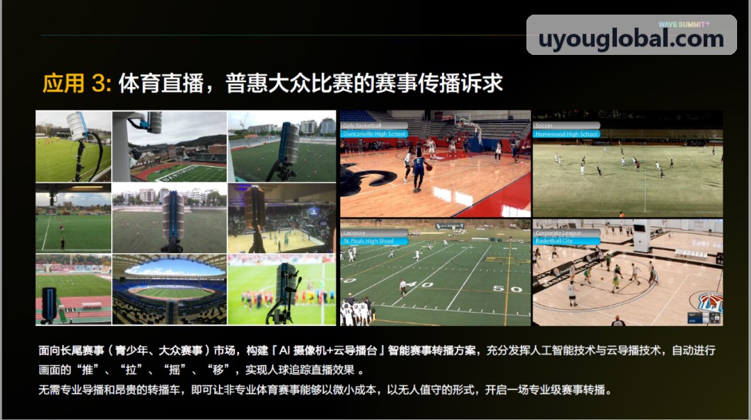 实时比分模型与神经网络重算机制